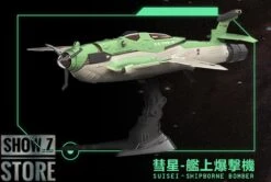 Suyata SRK-005 1/48 Shipborne Bomber SUISEI Model Kit -Show.Z Store 08d620d662