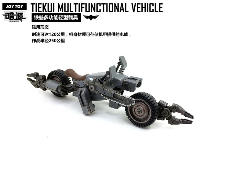 JoyToy Source Acid Rain TK01 Tiekui Mech & Multifuctional Vehicle & Turret Black Version JoyToy Source Acid Rain TK01 Tiekui Mech & Multifuctional Vehicle & Turret Black Version -Show.Z Store 0cc4659edc
