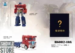 Aoyi Mech H6002-10A Optimus Prime Oversized War For Cybertron: Siege -Show.Z Store 0d96f6570e