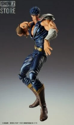 [Pre-Order] Medicom Super Action Statue Fist Of The North Star Kenshiro -Show.Z Store 0daeb2d7db