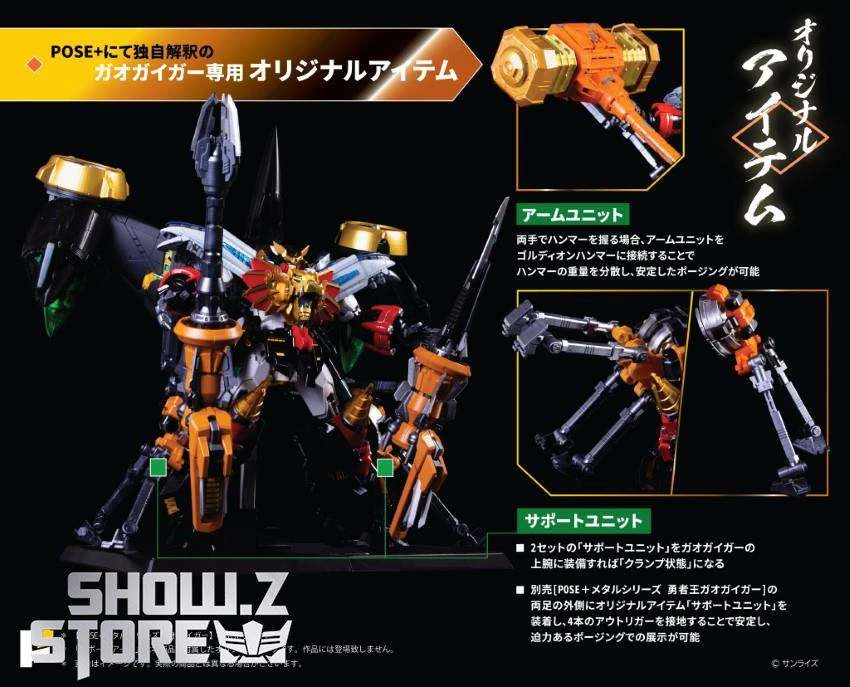 Pose Toy Pose+ Metal Series The King of Braves GaoGaiGar GoldyMarg & Star GaoGaiGar Option Set Deluxe Version Pose Toy Pose+ Metal Series The King Of Braves GaoGaiGar GoldyMarg & Star GaoGaiGar Option Set Deluxe Version -Show.Z Store 0dd577a6ba