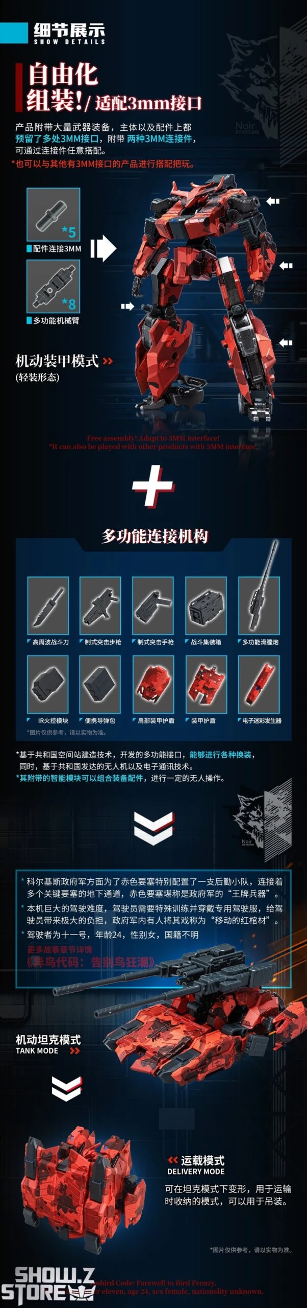 Big Firebird & Bird/Binary BV-02R Red Jakcal w/ Alloy Frame Big Firebird & Bird/Binary BV-02R Red Jakcal W/ Alloy Frame -Show.Z Store 1c1fee0648 scaled