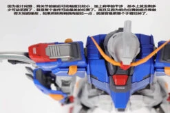 Vientiane Toys 1/72 Scale ZGMF-X42S Metal Build Destiny Gundam X Barbatos 7 Vientiane Toys 1/72 Scale ZGMF-X42S Metal Build Destiny Gundam X Barbatos -Show.Z Store 2363f4ec9c