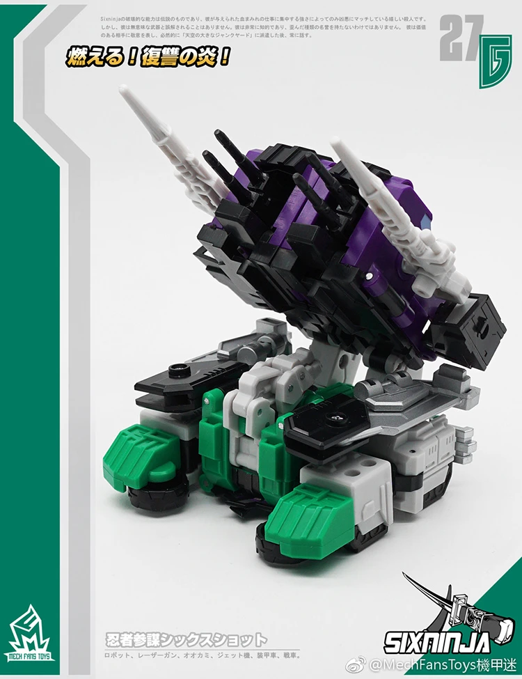 MechFansToys MF-27G SixNinja Sixshot G1 Version MechFansToys MF-27G SixNinja Sixshot G1 Version -Show.Z Store 299d936d61