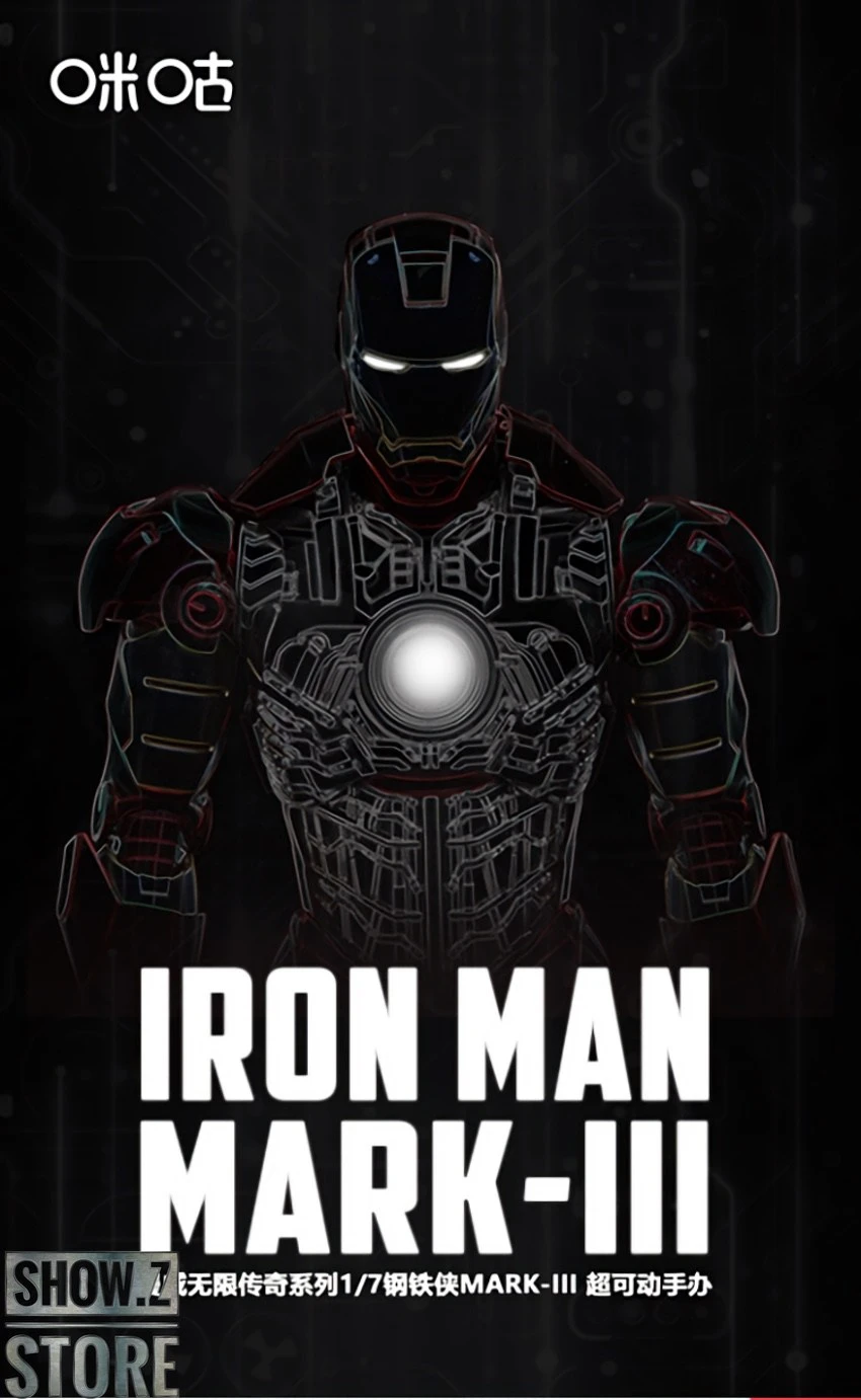 M.W Culture 1/7 Marvel Licensed Infinity Sage Iron Man MK3 M.W Culture 1/7 Marvel Licensed Infinity Sage Iron Man MK3 -Show.Z Store 2a4d54aec6