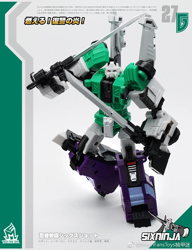MechFansToys MF-27G SixNinja Sixshot G1 Version MechFansToys MF-27G SixNinja Sixshot G1 Version -Show.Z Store 2b7496695c