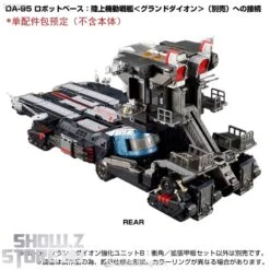 [Coming Soon] Takara Tomy Diaclone DA-99 Grand Dion Reinforcement Unit B Impulse Angle & Extended Deck Set -Show.Z Store 2ff1e9b5bb