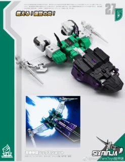 MechFansToys MF-27G SixNinja Sixshot G1 Version 11 MechFansToys MF-27G SixNinja Sixshot G1 Version -Show.Z Store 34fe9458a1