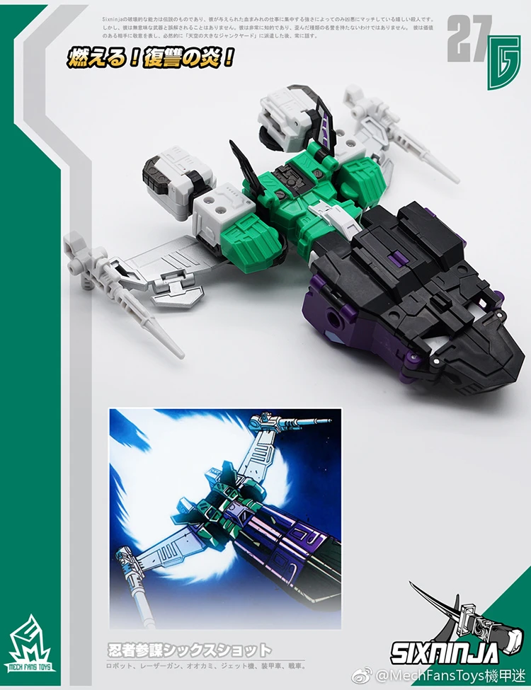 MechFansToys MF-27G SixNinja Sixshot G1 Version MechFansToys MF-27G SixNinja Sixshot G1 Version -Show.Z Store 34fe9458a1