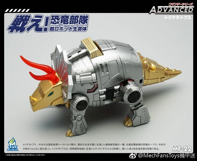 MechFansToys MFT MF-22 Silt Slag MechFansToys MFT MF-22 Silt Slag -Show.Z Store 350e6957f3
