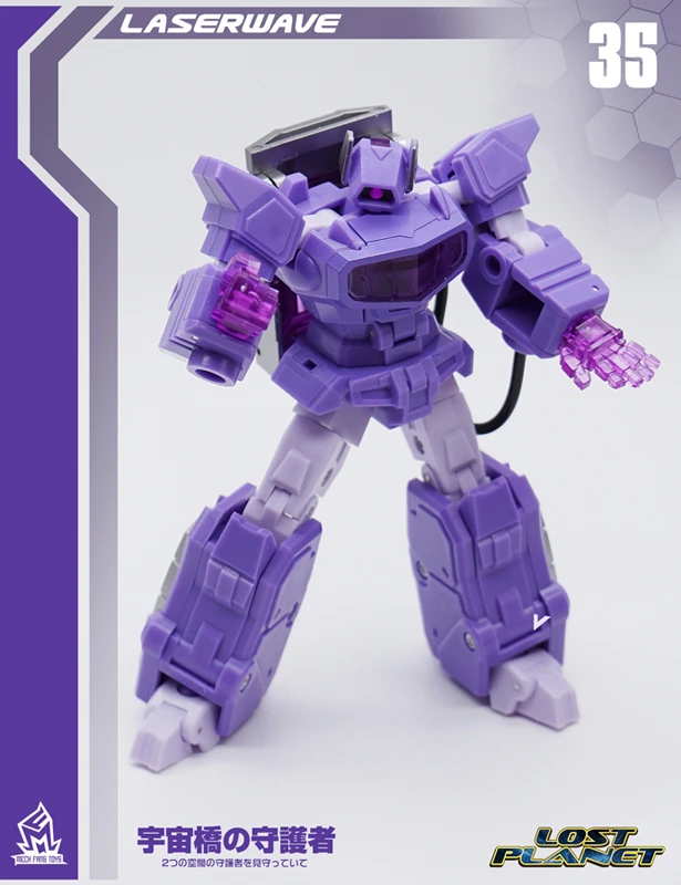 MechFanstoys MS-35 Laserwave Shockwave (KO IF-EX21 BRIDGEWATER) MechFanstoys MS-35 Laserwave Shockwave (KO IF-EX21 BRIDGEWATER) -Show.Z Store 362b5f3840