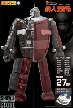 Evolution Toy Tetsujin 28-go Tetsujin 28 -Show.Z Store 36361eefc0