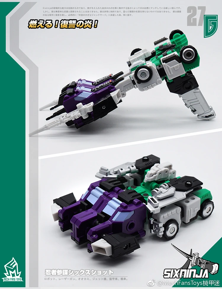 MechFansToys MF-27G SixNinja Sixshot G1 Version MechFansToys MF-27G SixNinja Sixshot G1 Version -Show.Z Store 3d94e9da1d