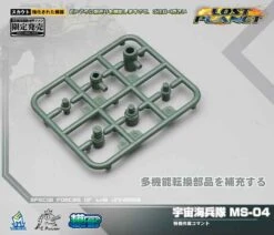 MechFansToys Lost Planet Powered-suit MS04 Tiger& MS06 Snake Diaclone -Show.Z Store 444729e414