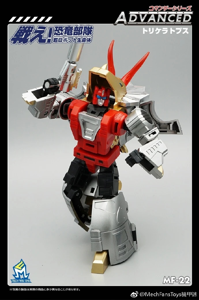 MechFansToys MFT MF-22 Silt Slag MechFansToys MFT MF-22 Silt Slag -Show.Z Store 48eaca024f