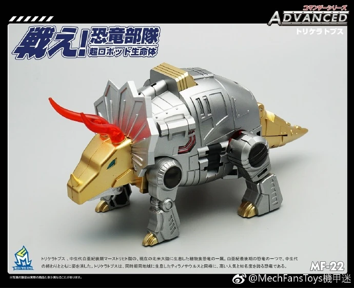 MechFansToys MFT MF-22 Silt Slag MechFansToys MFT MF-22 Silt Slag -Show.Z Store 495978c0f6