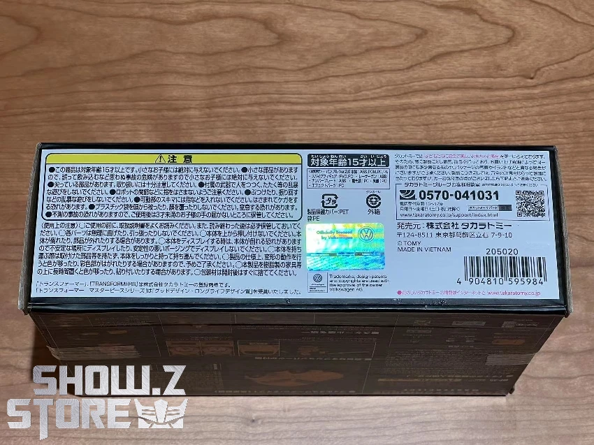 4th Party Masterpiece MP-45 Bumblebee 4th Party Masterpiece MP-45 Bumblebee -Show.Z Store 4c69bb9af4