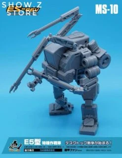 MechFansToys MFT MS-10 MS10 E5-rev  -Show.Z Store 4d2e27a8a5