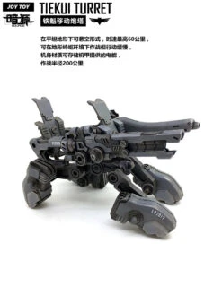 JoyToy Source Acid Rain TK01 Tiekui Mech & Multifuctional Vehicle & Turret Black Version 11 JoyToy Source Acid Rain TK01 Tiekui Mech & Multifuctional Vehicle & Turret Black Version -Show.Z Store 4f7adf2252
