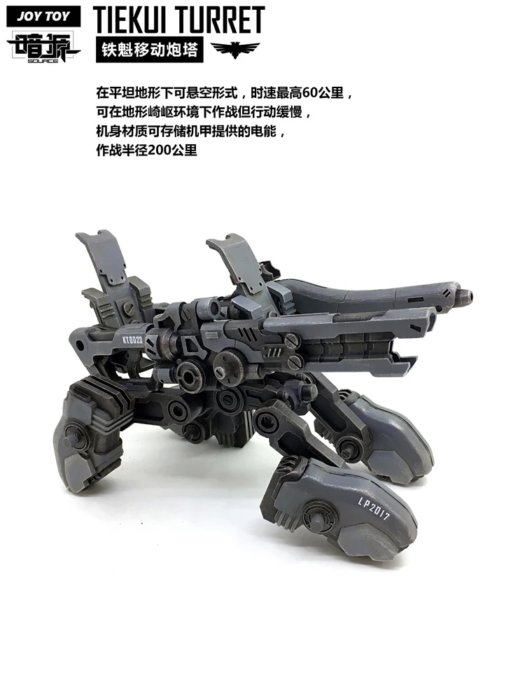 JoyToy Source Acid Rain TK01 Tiekui Mech & Multifuctional Vehicle & Turret Black Version JoyToy Source Acid Rain TK01 Tiekui Mech & Multifuctional Vehicle & Turret Black Version -Show.Z Store 4f7adf2252
