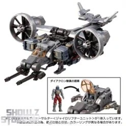 [Coming Soon] Takara Tomy Diaclone TM-14 Tactical Mover Garuda Versaulter Gyrolifter Unit -Show.Z Store 4fa785cf69