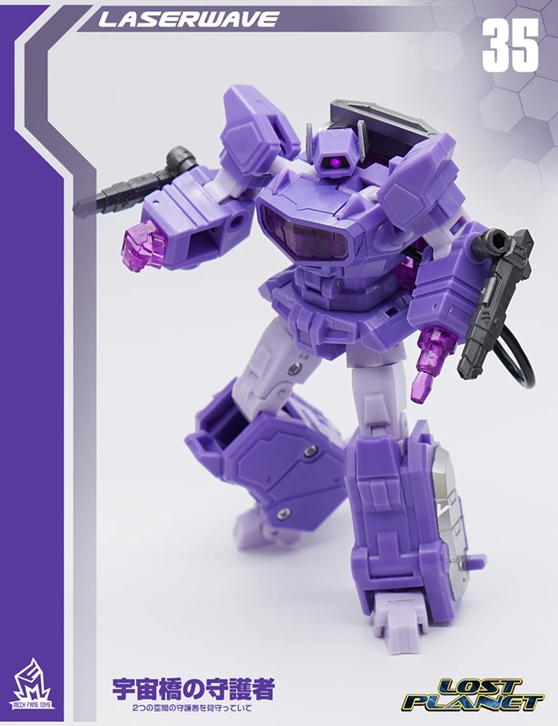 MechFanstoys MS-35 Laserwave Shockwave (KO IF-EX21 BRIDGEWATER) MechFanstoys MS-35 Laserwave Shockwave (KO IF-EX21 BRIDGEWATER) -Show.Z Store 53f68de7bd