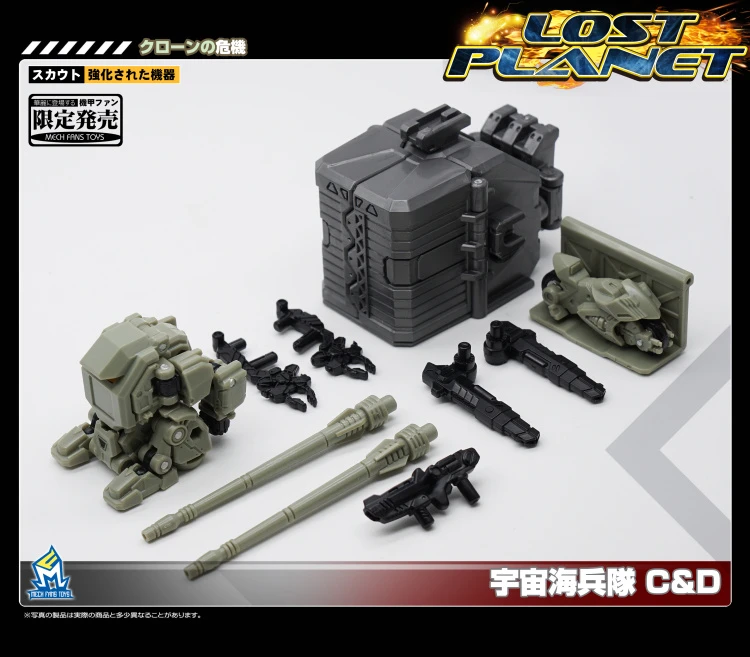 MechFansToys Lost Planet Powered-suit DA08C & DA09D Diaclone MechFansToys Lost Planet Powered-suit DA08C & DA09D Diaclone -Show.Z Store 5569706dc1