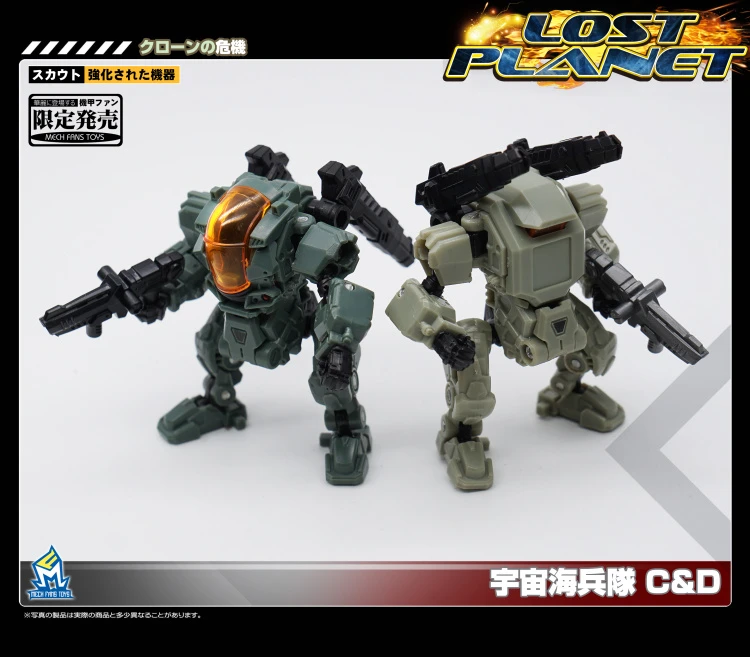 MechFansToys Lost Planet Powered-suit DA08C & DA09D Diaclone MechFansToys Lost Planet Powered-suit DA08C & DA09D Diaclone -Show.Z Store 58333fd5b5