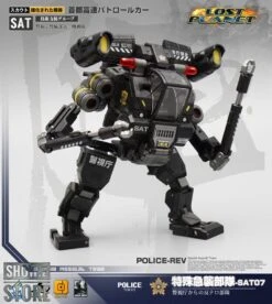MechFansToys Mech Soul SAT-07 & SAT-08 Police & Police Rev Set Of 2 -Show.Z Store 5e07e3acb5