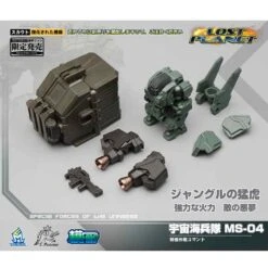 MechFansToys Lost Planet Powered-suit MS04 Tiger& MS06 Snake Diaclone -Show.Z Store 63b9cc0671