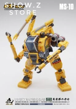 MechFansToys MFT MS-10 MS10 E5-rev  -Show.Z Store 64a24a7d66