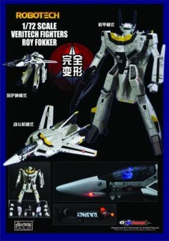 KitzConcept Robotech VF-1S Roy Fokker Macross 1/72 Scale -Show.Z Store 67c86a74a2