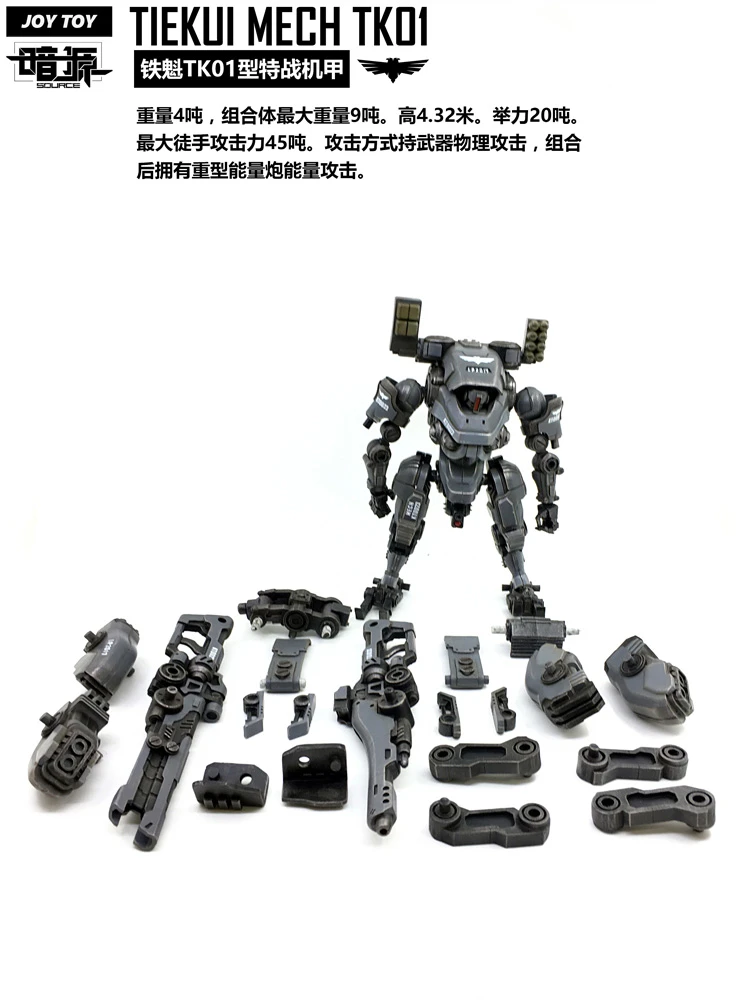 JoyToy Source Acid Rain TK01 Tiekui Mech & Multifuctional Vehicle & Turret Black Version JoyToy Source Acid Rain TK01 Tiekui Mech & Multifuctional Vehicle & Turret Black Version -Show.Z Store 6b962922e1