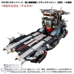 [Coming Soon] Takara Tomy Diaclone DA-99 Grand Dion Reinforcement Unit B Impulse Angle & Extended Deck Set -Show.Z Store 77dba02235