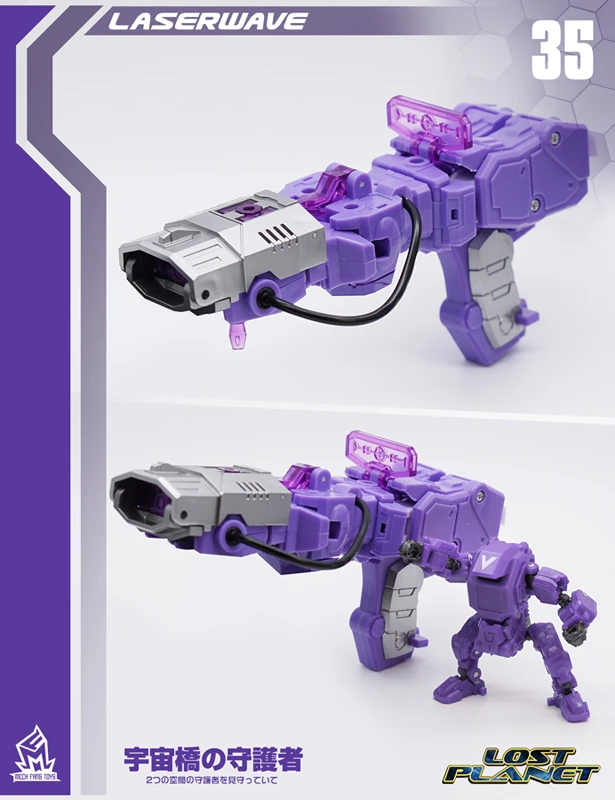 MechFanstoys MS-35 Laserwave Shockwave (KO IF-EX21 BRIDGEWATER) MechFanstoys MS-35 Laserwave Shockwave (KO IF-EX21 BRIDGEWATER) -Show.Z Store 7a4a8a5ba8