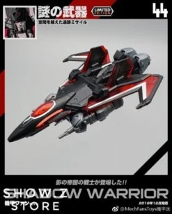 MechFansToys MF-44 Shadow Warrior -Show.Z Store 7cd17c5147