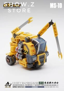 MechFansToys MFT MS-10 MS10 E5-rev  -Show.Z Store 80e786d9f7