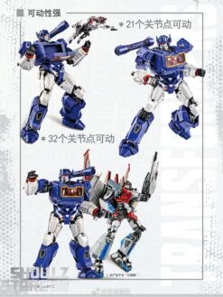 Trumpeter Transformers Soundwave Smart Model Kit -Show.Z Store 816b852bc3