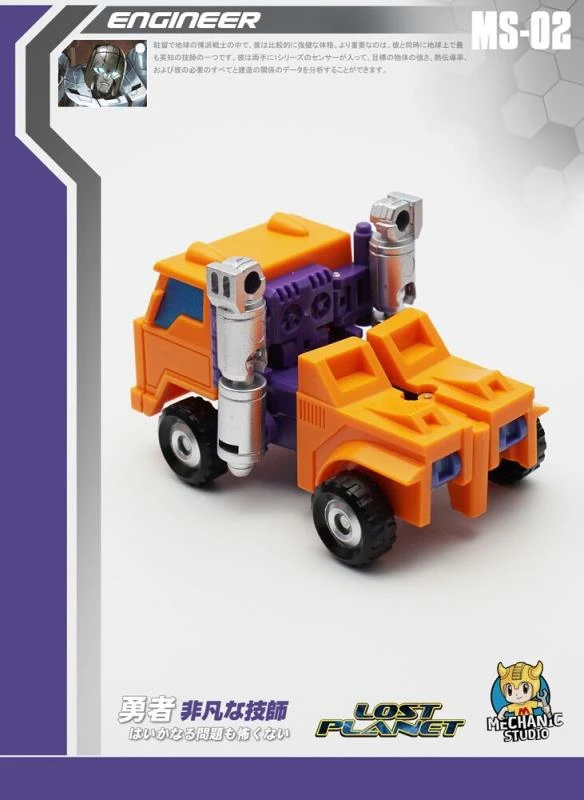 MechFansToys MS-02 Engineer Huff MechFansToys MS-02 Engineer Huff -Show.Z Store 8aff10de6f