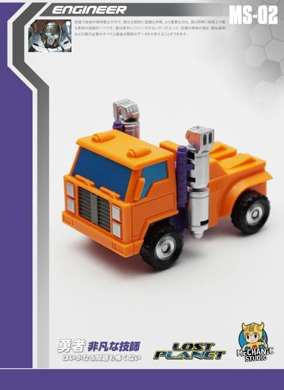 MechFansToys MS-02 Engineer Huff MechFansToys MS-02 Engineer Huff -Show.Z Store 8ce6d96eb8