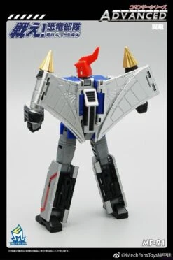 MechFansToys MF-21 Swooper Swoop -Show.Z Store 91fede9c30