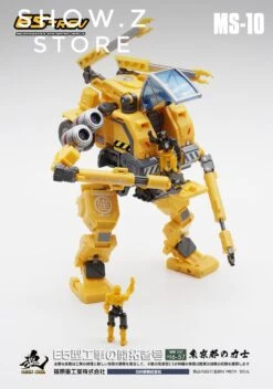 MechFansToys MFT MS-10 MS10 E5-rev  -Show.Z Store 924efeedb0