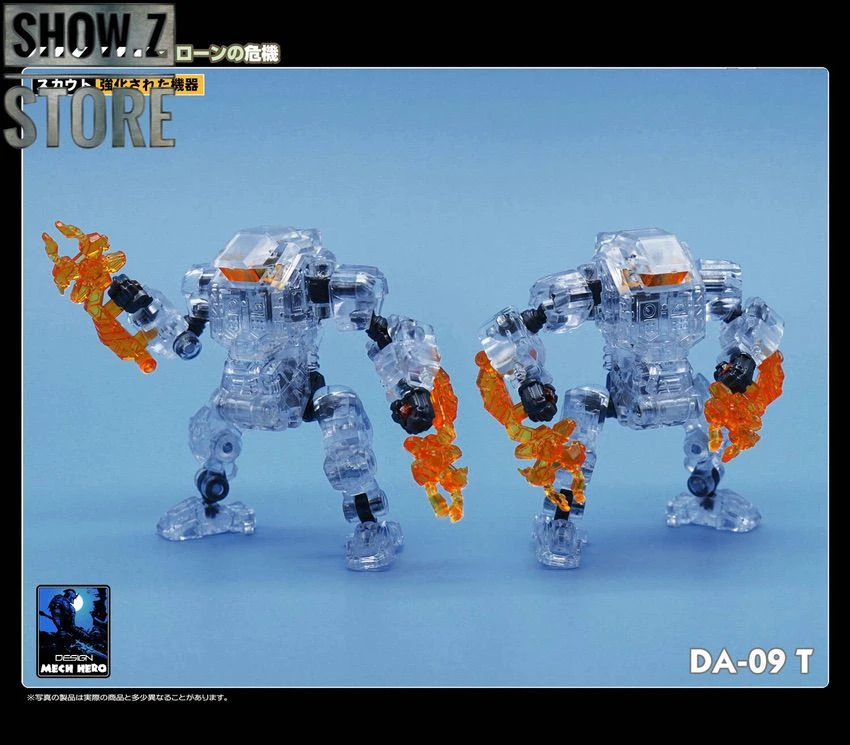 MechFansToys Lost Planet Powered-Suit DA02T/03T/08T/09T Clear Version Set of 4 MechFansToys Lost Planet Powered-Suit DA02T/03T/08T/09T Clear Version Set Of 4 -Show.Z Store 959be6d9b3