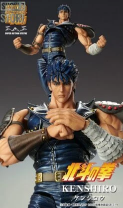 [Pre-Order] Medicom Super Action Statue Fist Of The North Star Kenshiro -Show.Z Store 9c9fa000dc