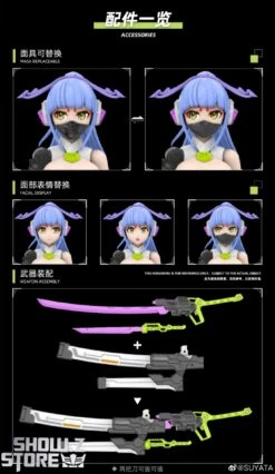 Suyata 1/12 The Hunter's Poem Mecha Girl Yukihime Model Kit -Show.Z Store 9cc3b4a925