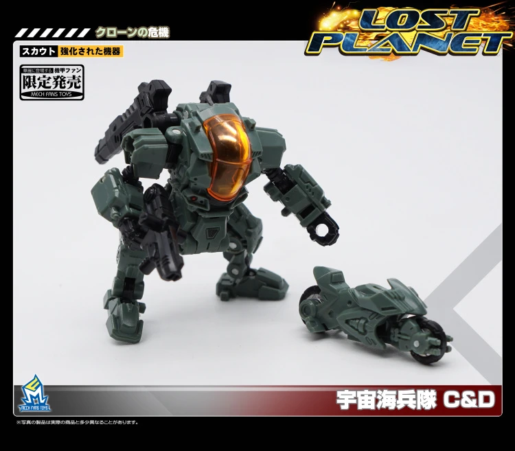 MechFansToys Lost Planet Powered-suit DA08C & DA09D Diaclone MechFansToys Lost Planet Powered-suit DA08C & DA09D Diaclone -Show.Z Store a6083a85ba