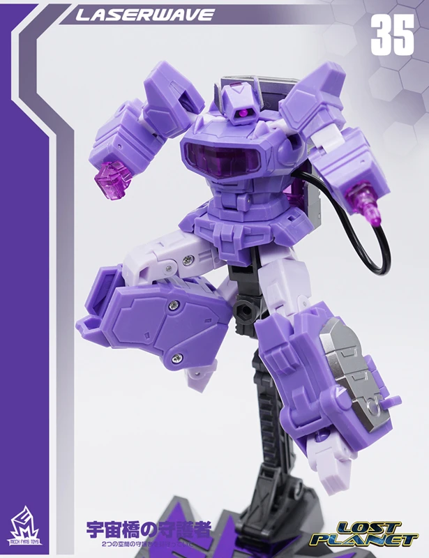 MechFanstoys MS-35 Laserwave Shockwave (KO IF-EX21 BRIDGEWATER) MechFanstoys MS-35 Laserwave Shockwave (KO IF-EX21 BRIDGEWATER) -Show.Z Store a618ac34fa