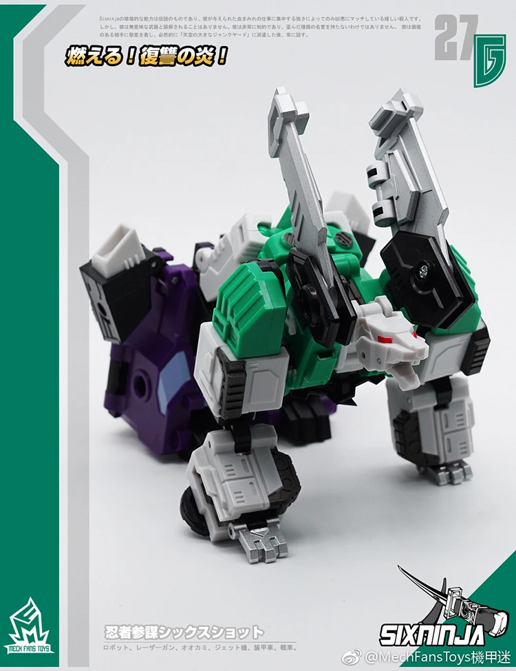 MechFansToys MF-27G SixNinja Sixshot G1 Version MechFansToys MF-27G SixNinja Sixshot G1 Version -Show.Z Store b0edb4314c