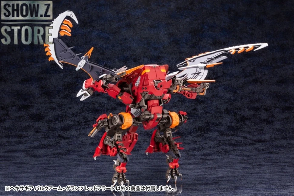 Kotobukiya Hexa Gear 1/24 Bulkarm Glanz Red Alert Kotobukiya Hexa Gear 1/24 Bulkarm Glanz Red Alert -Show.Z Store b272732f55