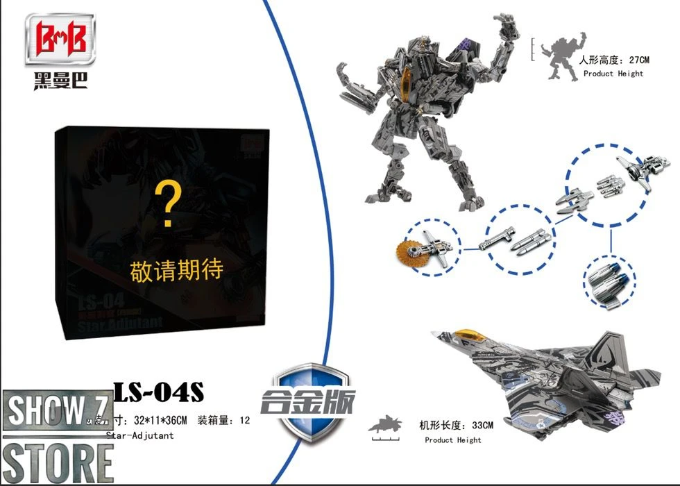 Black Mamba LS-04S Star Adjutant Starscream Oversized Seibertron Color Version Black Mamba LS-04S Star Adjutant Starscream Oversized Seibertron Color Version -Show.Z Store ba98081e74